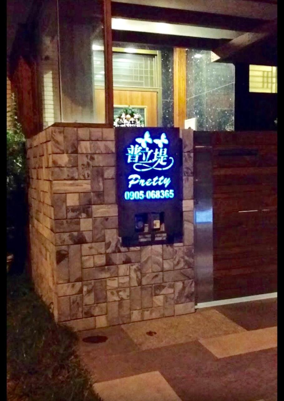 Pretty B&B Hualien Exterior foto